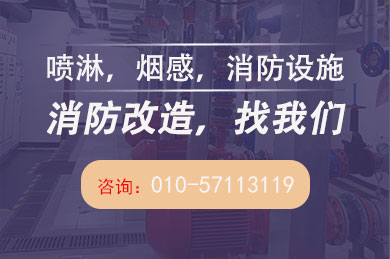改消防喷淋，感烟探测器